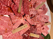 黒毛和牛　焼肉一　心斎橋店: りなさんの2023年11月の1枚目の投稿写真