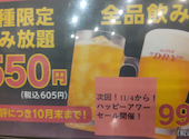 安安 大日店: GRAPETOMATOさんの2025年10月06日の2枚目の投稿写真