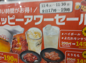 安安 大日店: GRAPETOMATOさんの2025年11月17日の1枚目の投稿写真