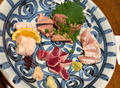 もも焼き食堂 杜季: アーチさんの2026年05月16日の1枚目の投稿写真