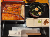 うな重 アークヒルズ店: みんさんの2026年08月24日の1枚目の投稿写真