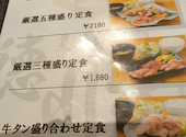 徳川焼肉センター 豊田店: みっちゃんさんの2026年09月12日の1枚目の投稿写真