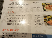 徳川焼肉センター 豊田店: みっちゃんさんの2026年09月12日の2枚目の投稿写真