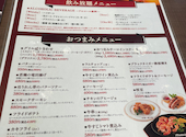 フォルクス 新橋店: RIさんの2026年06月07日の1枚目の投稿写真