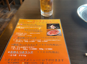 ホルモン焼千歳 大森駅前店: RIさんの2026年10月09日の1枚目の投稿写真