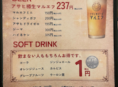 原価ビストロチーズプラス 西九条: 風呂勝さんの2026年03月30日の3枚目の投稿写真