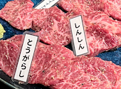 焼肉 とうがらし: ゆっきーさんの2026年09月08日の1枚目の投稿写真