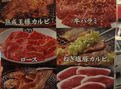 牛角 山口湯田店: しゅんちゃんさんの2024年08月12日の2枚目の投稿写真