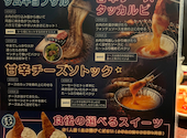 牛角 山口湯田店: しゅんちゃんさんの2024年08月12日の3枚目の投稿写真