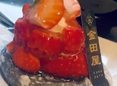 フルーツ大福 金田屋 銀座店: ひろさんの2026年06月10日の1枚目の投稿写真