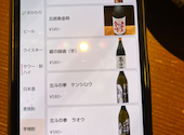 炭火和食能登海鮮火ばち: ゆかりんさんの2026年08月22日の1枚目の投稿写真