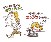 ガネー舎: 原あいみさんの2007年06月22日の1枚目の投稿写真