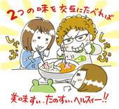 豚○商店 新宿三丁目: 原あいみさんの2009年02月09日の3枚目の投稿写真