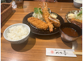 極みとんかつ かつ喜 なんばパークス店: まゆりんさんの2025年06月23日の1枚目の投稿写真