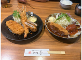 極みとんかつ かつ喜 なんばパークス店: まゆりんさんの2025年06月23日の3枚目の投稿写真