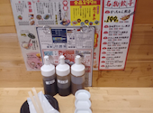 餃子のかっちゃん 名古屋駅3丁目店: ひろさんの2026年05月20日の1枚目の投稿写真