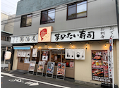 船から直送!朝獲れ鮮魚 まめたい寿司 武蔵新城店: ウラッチさんの2026年03月23日の2枚目の投稿写真