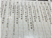 炭火焼ダイニング吉良: モンクレールさんの2024年11月09日の1枚目の投稿写真