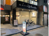 牛角 垂水店: すぎちゃんさんの2026年03月20日の1枚目の投稿写真