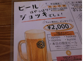 Tap Room BEER KOTAN: かしらさんの2026年04月22日の2枚目の投稿写真