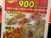 餃子屋 弐ノ弐 牧志店: あきあきさんの2026年09月10日の1枚目の投稿写真