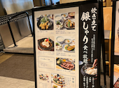 Dynamic Kitchen & Bar 響 西新宿野村ビル店: ゆきさんの2026年06月20日の2枚目の投稿写真