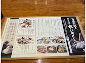 Dynamic Kitchen & Bar 響 西新宿野村ビル店: ゆきさんの2026年06月20日の3枚目の投稿写真