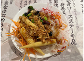 和牛ステーキ ハンバーグ 将泰庵: ゆきさんの2026年06月20日の2枚目の投稿写真