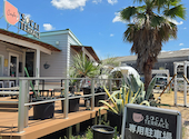 SOCAL TERRACE ソーカルテラス: nonohanaさんの2026年08月31日の1枚目の投稿写真