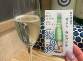 酒肴日和 アテニヨル 日本生命札幌ビル店: く～みんさんの2026年05月16日の1枚目の投稿写真