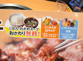 安楽亭 幸並店: ナッキーさんの2026年08月16日の2枚目の投稿写真