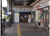 さかな酒場 魚星 越谷レイクタウン駅前店: ぷらっと銭湯大好きさんの2024年10月02日の1枚目の投稿写真