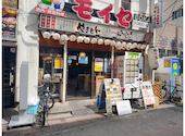 やきとん一粋家 草加店: ぷらっと銭湯大好きさんの2025年05月09日の3枚目の投稿写真