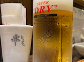 串とも 肴町店: まさぴこさんの2026年06月21日の1枚目の投稿写真