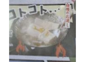 個室完備　豊洲市場　さかな酒場　魚星　海老名東口店: ごーちゃんさんの2026年05月13日の1枚目の投稿写真