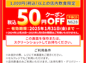 かっぱ寿司 米沢店: HARUさんの2025年01月13日の1枚目の投稿写真