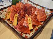 焼肉ホルモン金谷: あっくんさんの2024年12月の1枚目の投稿写真
