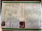 甲州ほうとう小作 諏訪インター前店: シュンシュンさんの2026年08月13日の1枚目の投稿写真