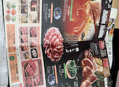 温野菜 池袋サンシャイン通り店: ふうかさんの2025年09月23日の1枚目の投稿写真
