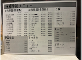 我らの焼肉食堂: トモヒロさんの2026年09月10日の3枚目の投稿写真