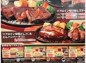 ステーキのどん 大和郡山店: はなちゃんさんの2026年06月18日の1枚目の投稿写真