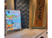 なかの家 あべのハルカスダイニング店: はなちゃんさんの2026年06月18日の1枚目の投稿写真