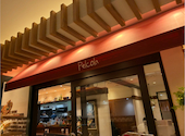 Pelcola　天王寺MIO店: はなちゃんさんの2026年06月18日の1枚目の投稿写真