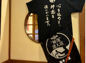 源平水軍 堺東店: はなちゃんさんの2026年07月22日の1枚目の投稿写真