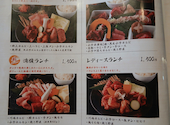 焼肉かぶと一宮店: ゆみこさんの2026年05月21日の1枚目の投稿写真