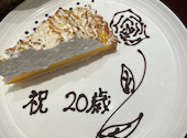 AUX BACCHANALES オーバカナル 京都 COCON烏丸1F: ゆかちさんの2026年06月20日の1枚目の投稿写真