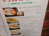 チロル 仙台店: manaさんの2026年07月03日の2枚目の投稿写真