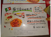 チロル 仙台店: manaさんの2026年07月03日の3枚目の投稿写真