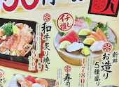 喰人 EAT-MAN 梅田東通り店: ゆうやさんの2026年09月08日の1枚目の投稿写真