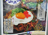 錦わらい 喜連瓜破店: ゆうやさんの2026年08月04日の1枚目の投稿写真